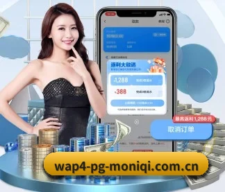 pg模拟器官网 APP